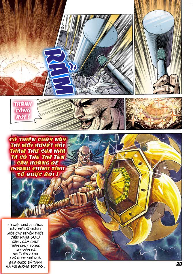 Thiên Tử Truyền Kỳ 3 - Lưu Manh Thiên Tử: Chapter 14