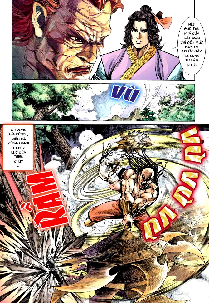 Thiên Tử Truyền Kỳ 3 - Lưu Manh Thiên Tử: Chapter 14
