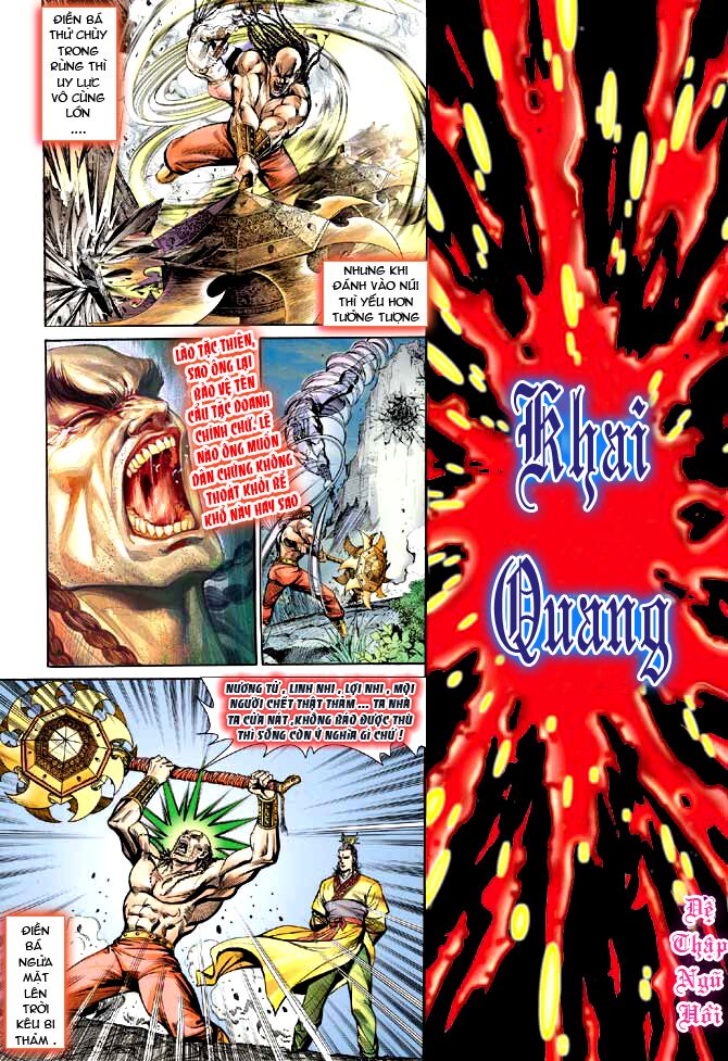 Thiên Tử Truyền Kỳ 3 - Lưu Manh Thiên Tử: Chapter 15