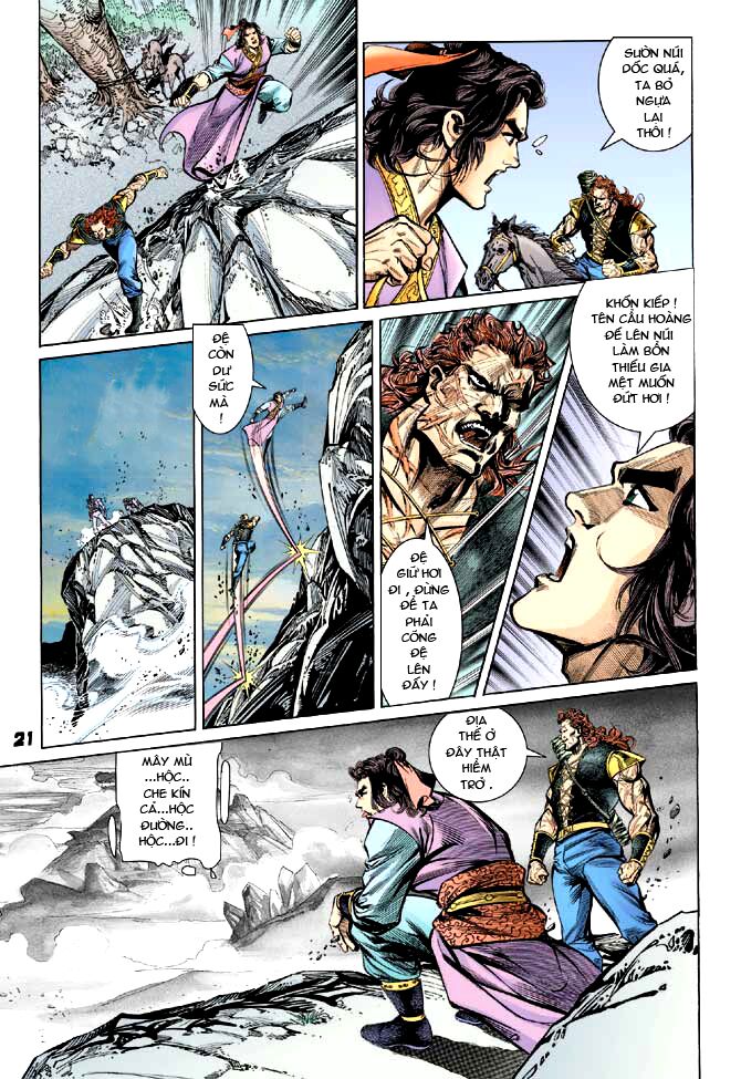 Thiên Tử Truyền Kỳ 3 - Lưu Manh Thiên Tử: Chapter 15