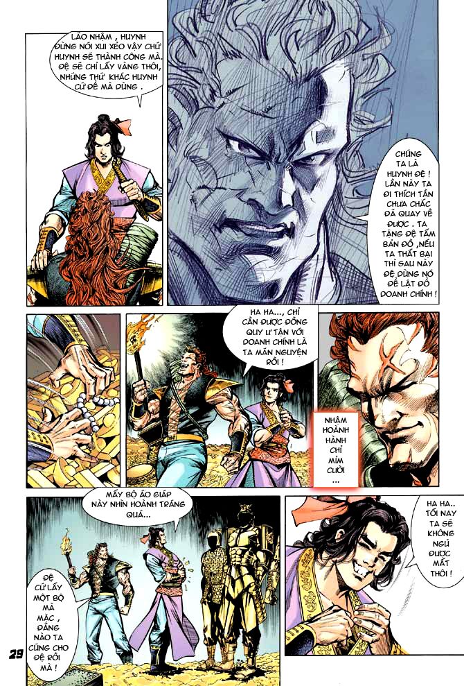 Thiên Tử Truyền Kỳ 3 - Lưu Manh Thiên Tử: Chapter 15