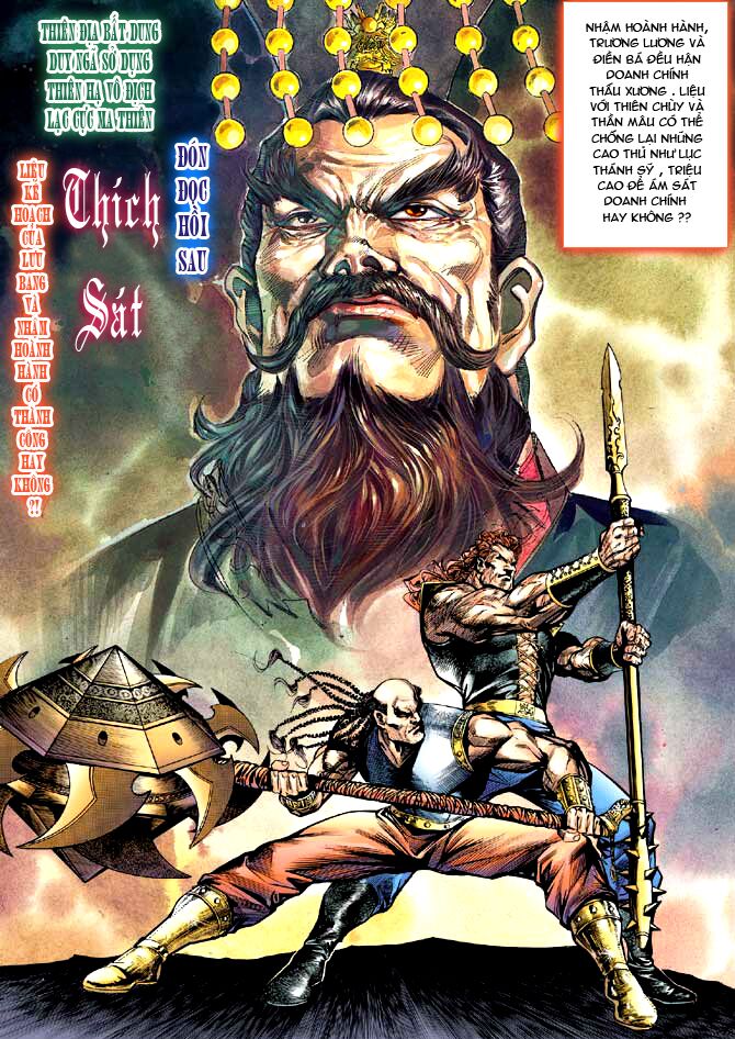 Thiên Tử Truyền Kỳ 3 - Lưu Manh Thiên Tử: Chapter 15