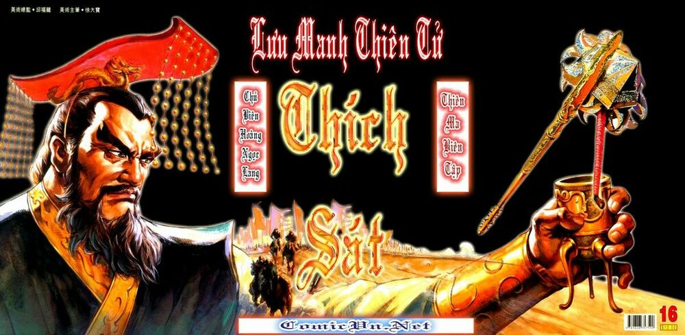 Thiên Tử Truyền Kỳ 3 - Lưu Manh Thiên Tử: Chapter 16