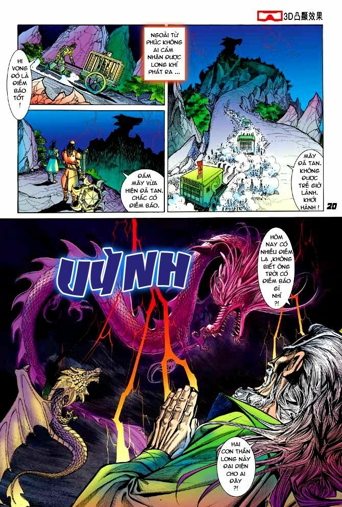 Thiên Tử Truyền Kỳ 3 - Lưu Manh Thiên Tử: Chapter 16