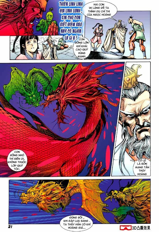 Thiên Tử Truyền Kỳ 3 - Lưu Manh Thiên Tử: Chapter 16