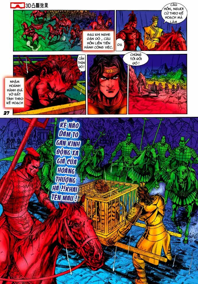 Thiên Tử Truyền Kỳ 3 - Lưu Manh Thiên Tử: Chapter 16