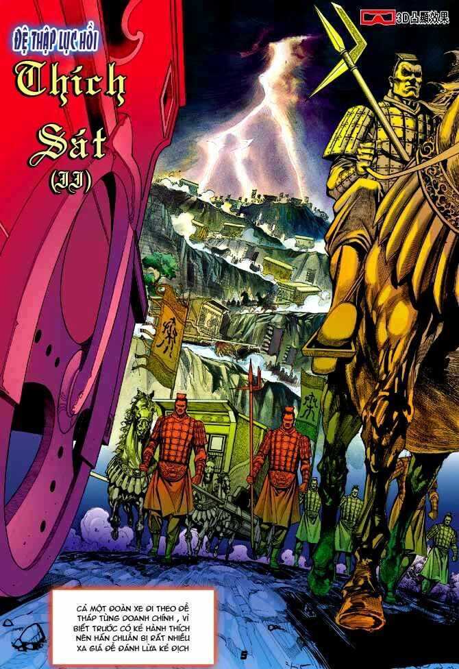 Thiên Tử Truyền Kỳ 3 - Lưu Manh Thiên Tử: Chapter 16