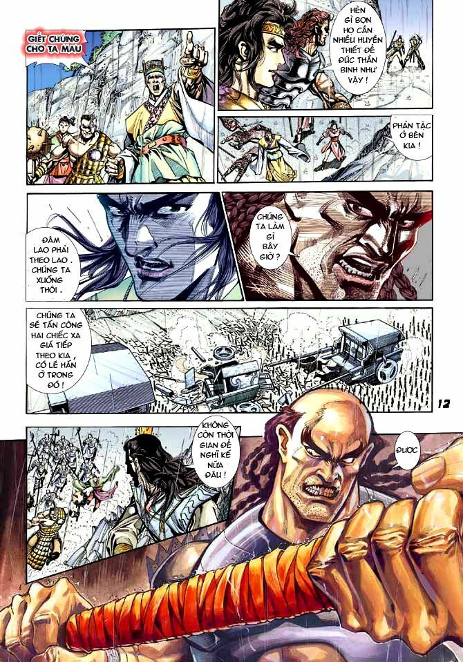 Thiên Tử Truyền Kỳ 3 - Lưu Manh Thiên Tử: Chapter 17