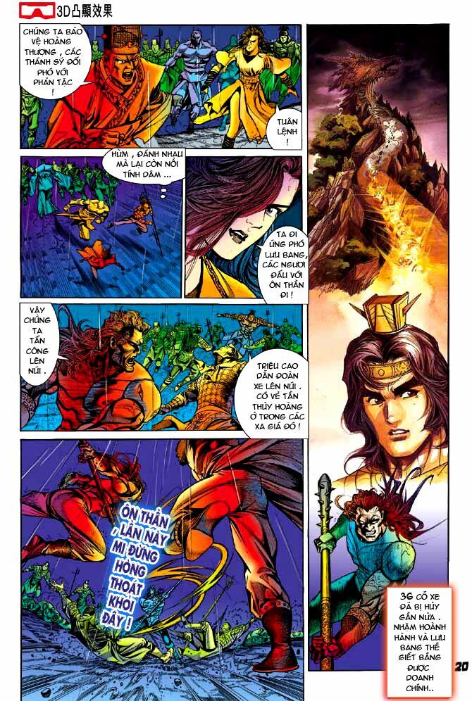 Thiên Tử Truyền Kỳ 3 - Lưu Manh Thiên Tử: Chapter 17