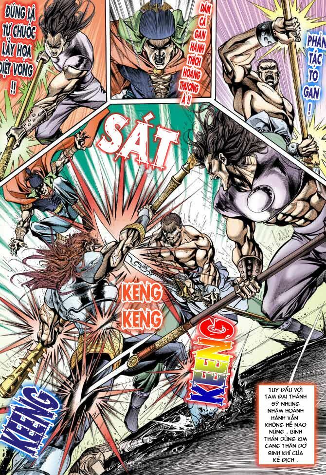 Thiên Tử Truyền Kỳ 3 - Lưu Manh Thiên Tử: Chapter 17