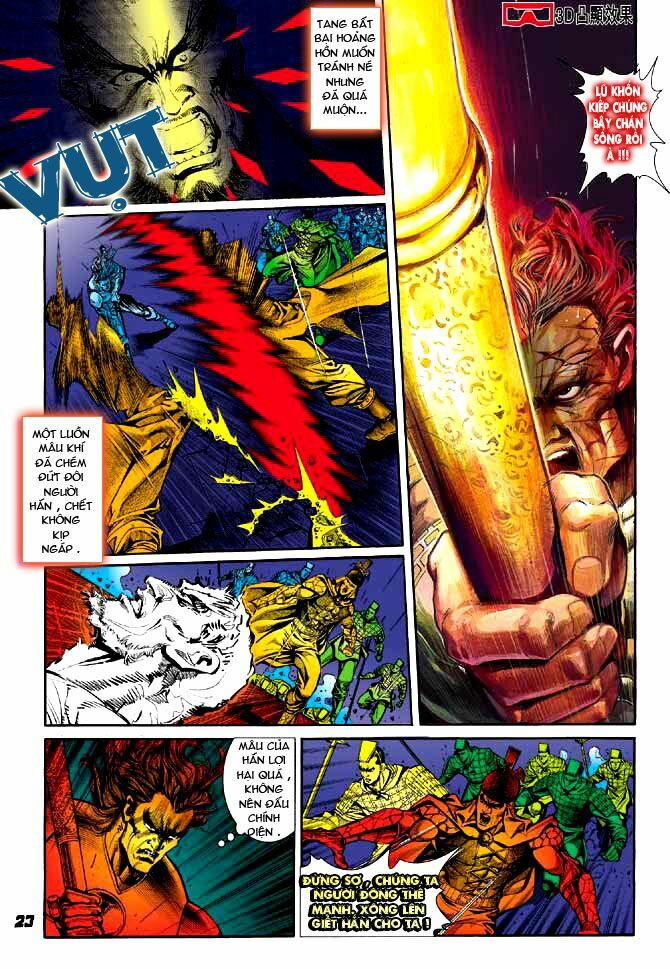 Thiên Tử Truyền Kỳ 3 - Lưu Manh Thiên Tử: Chapter 17