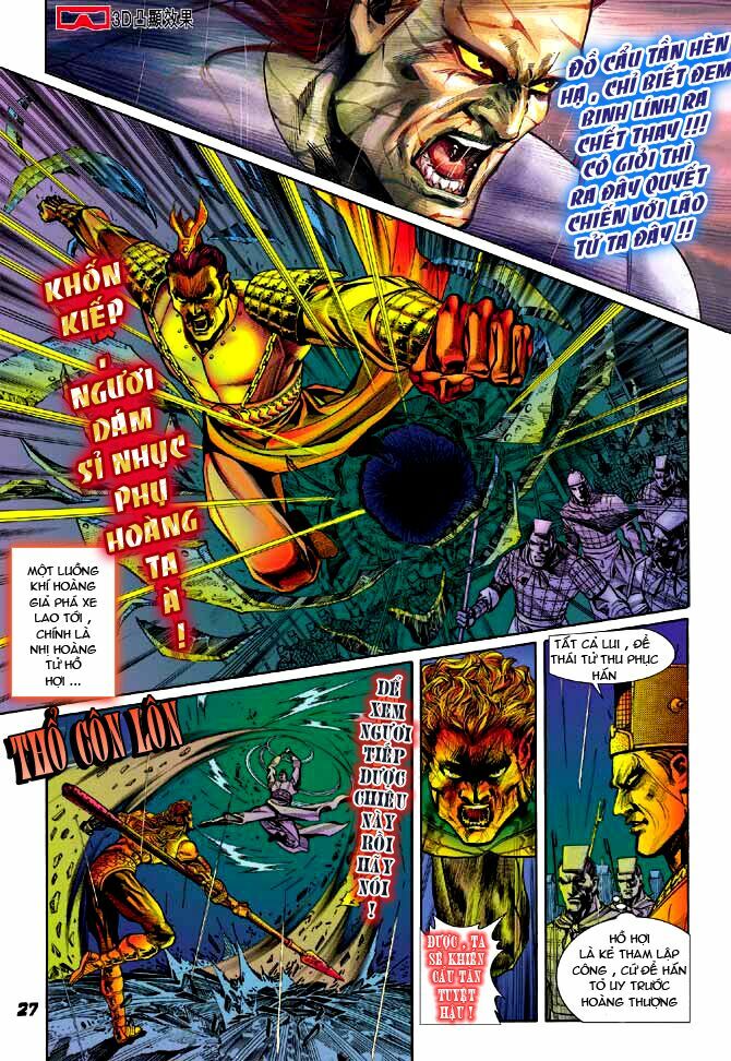 Thiên Tử Truyền Kỳ 3 - Lưu Manh Thiên Tử: Chapter 17