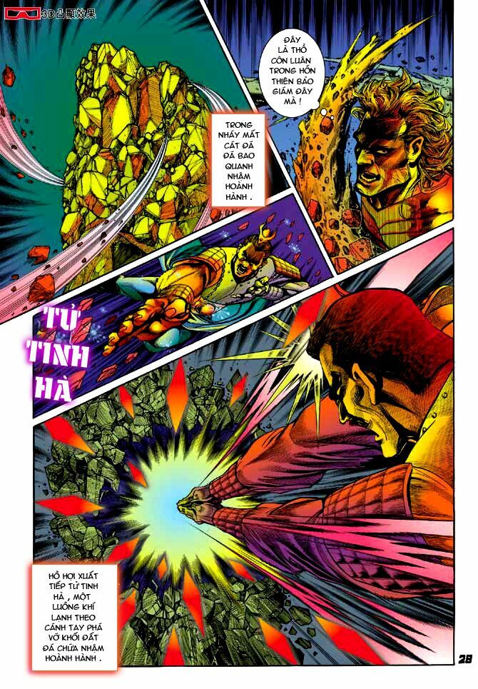 Thiên Tử Truyền Kỳ 3 - Lưu Manh Thiên Tử: Chapter 17