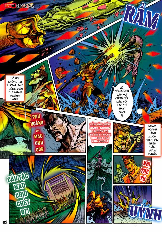 Thiên Tử Truyền Kỳ 3 - Lưu Manh Thiên Tử: Chapter 17