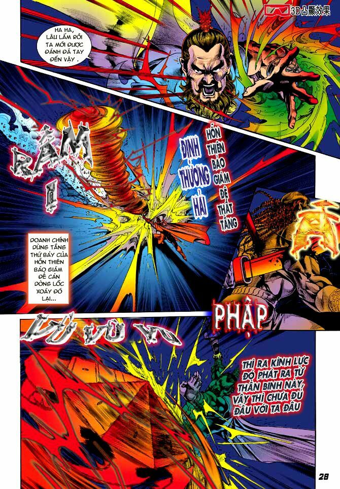 Thiên Tử Truyền Kỳ 3 - Lưu Manh Thiên Tử: Chapter 18
