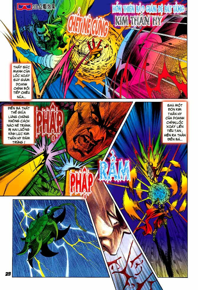 Thiên Tử Truyền Kỳ 3 - Lưu Manh Thiên Tử: Chapter 18