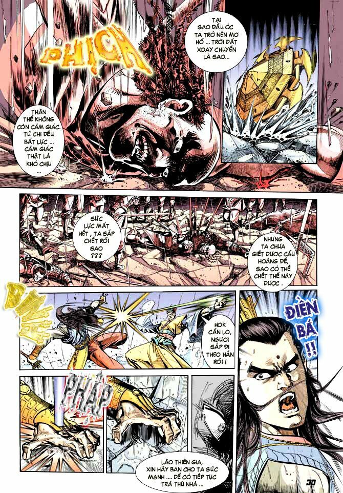 Thiên Tử Truyền Kỳ 3 - Lưu Manh Thiên Tử: Chapter 18