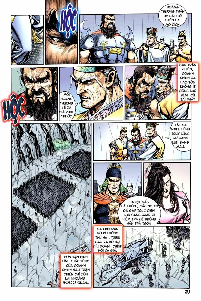 Thiên Tử Truyền Kỳ 3 - Lưu Manh Thiên Tử: Chapter 19