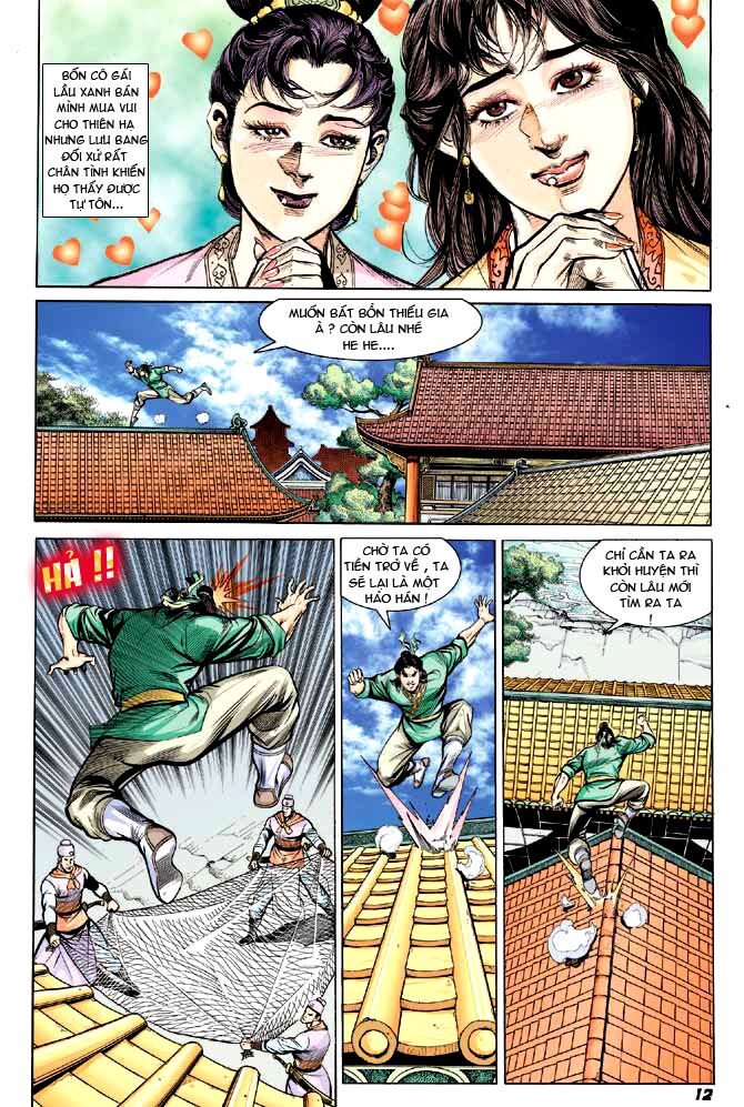 Thiên Tử Truyền Kỳ 3 - Lưu Manh Thiên Tử: Chapter 2
