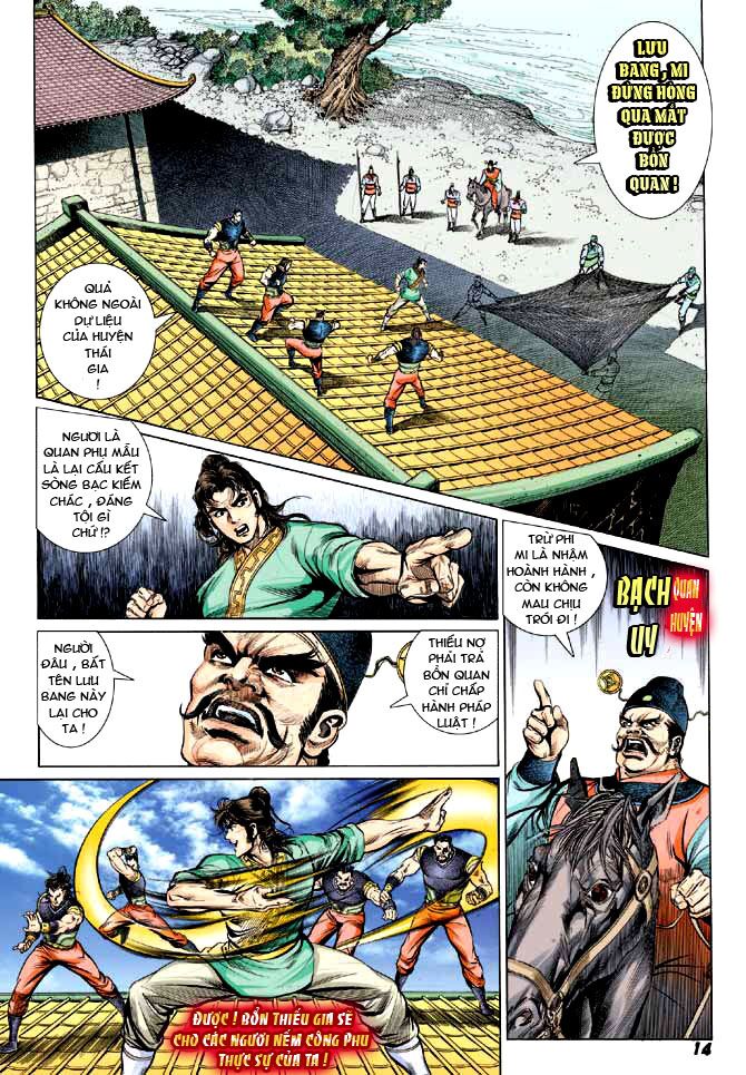 Thiên Tử Truyền Kỳ 3 - Lưu Manh Thiên Tử: Chapter 2