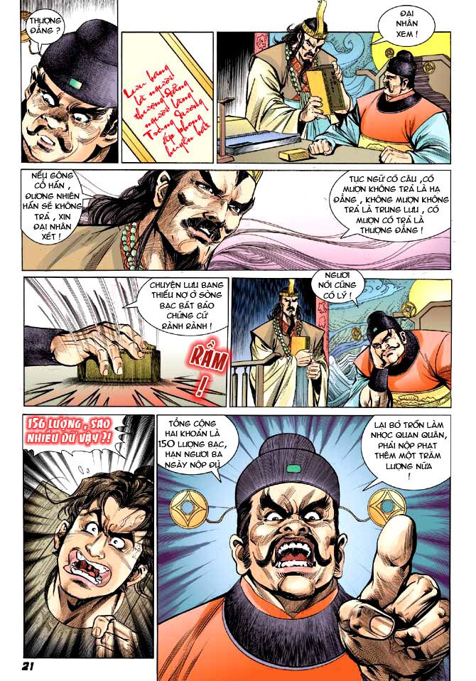 Thiên Tử Truyền Kỳ 3 - Lưu Manh Thiên Tử: Chapter 2