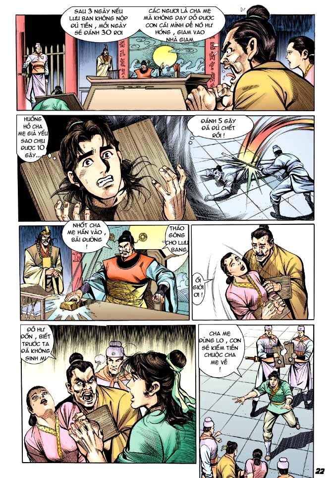 Thiên Tử Truyền Kỳ 3 - Lưu Manh Thiên Tử: Chapter 2