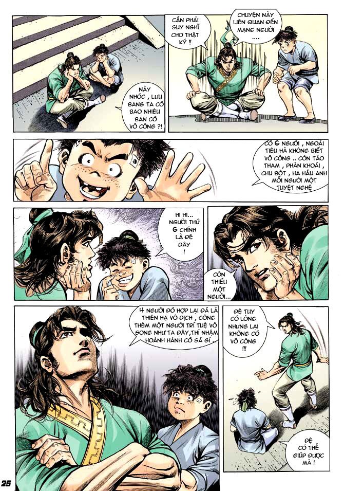Thiên Tử Truyền Kỳ 3 - Lưu Manh Thiên Tử: Chapter 2