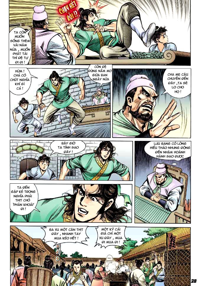 Thiên Tử Truyền Kỳ 3 - Lưu Manh Thiên Tử: Chapter 2