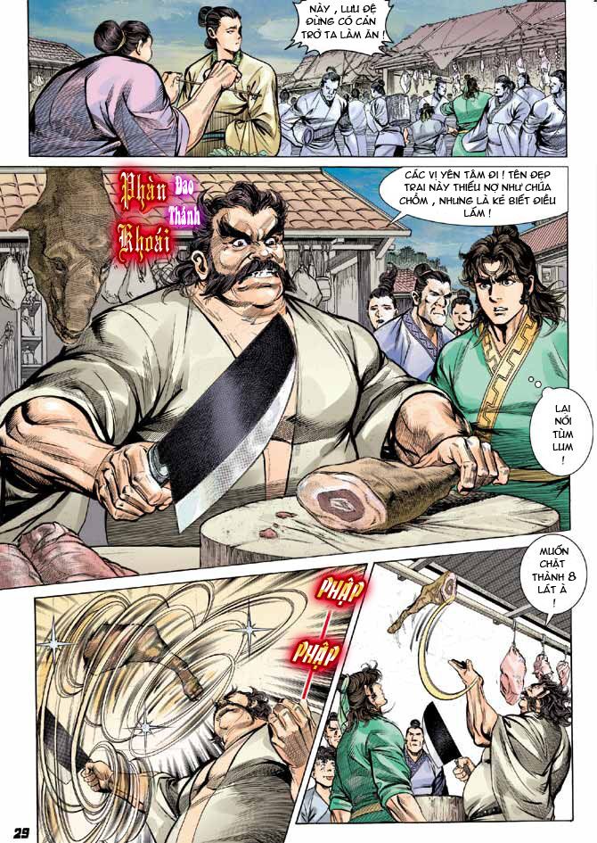Thiên Tử Truyền Kỳ 3 - Lưu Manh Thiên Tử: Chapter 2