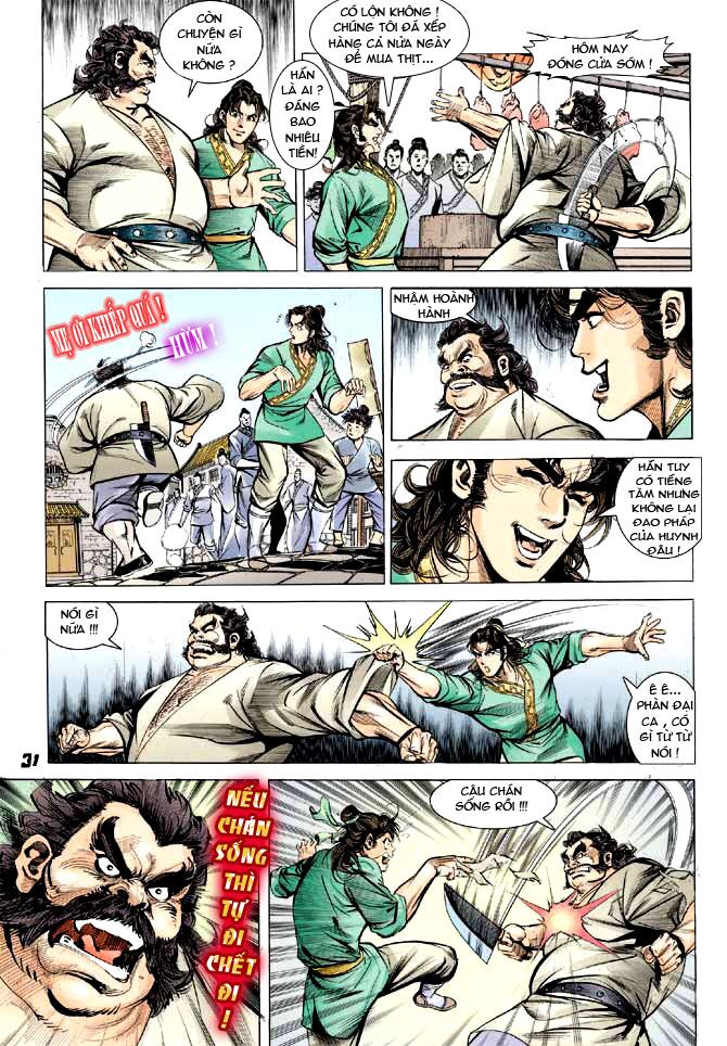 Thiên Tử Truyền Kỳ 3 - Lưu Manh Thiên Tử: Chapter 2