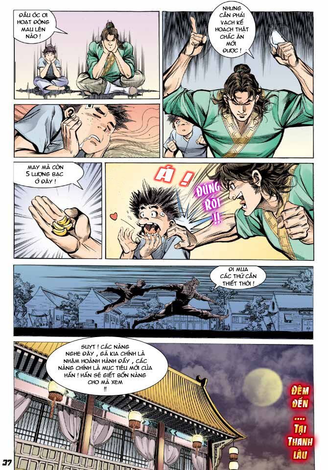 Thiên Tử Truyền Kỳ 3 - Lưu Manh Thiên Tử: Chapter 2