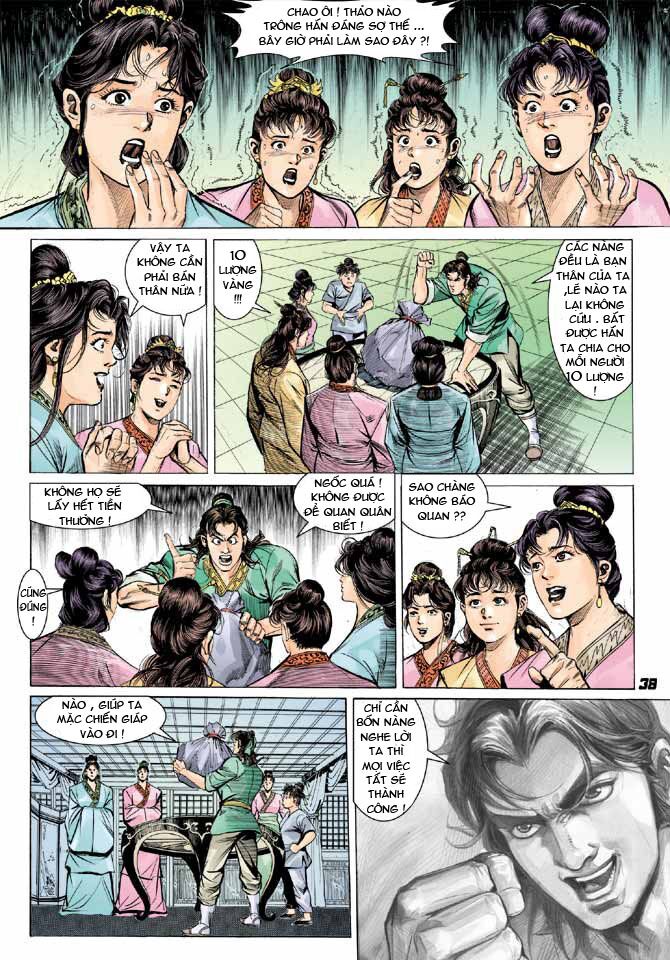 Thiên Tử Truyền Kỳ 3 - Lưu Manh Thiên Tử: Chapter 2