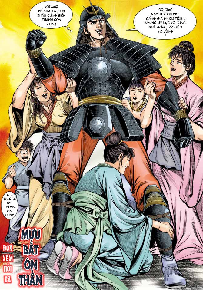 Thiên Tử Truyền Kỳ 3 - Lưu Manh Thiên Tử: Chapter 2