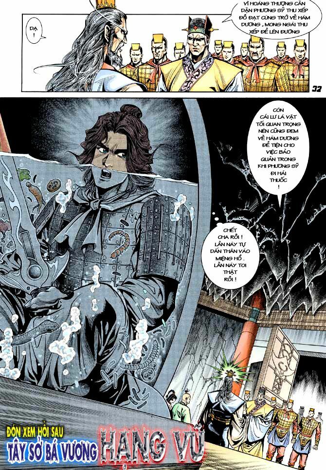 Thiên Tử Truyền Kỳ 3 - Lưu Manh Thiên Tử: Chapter 20
