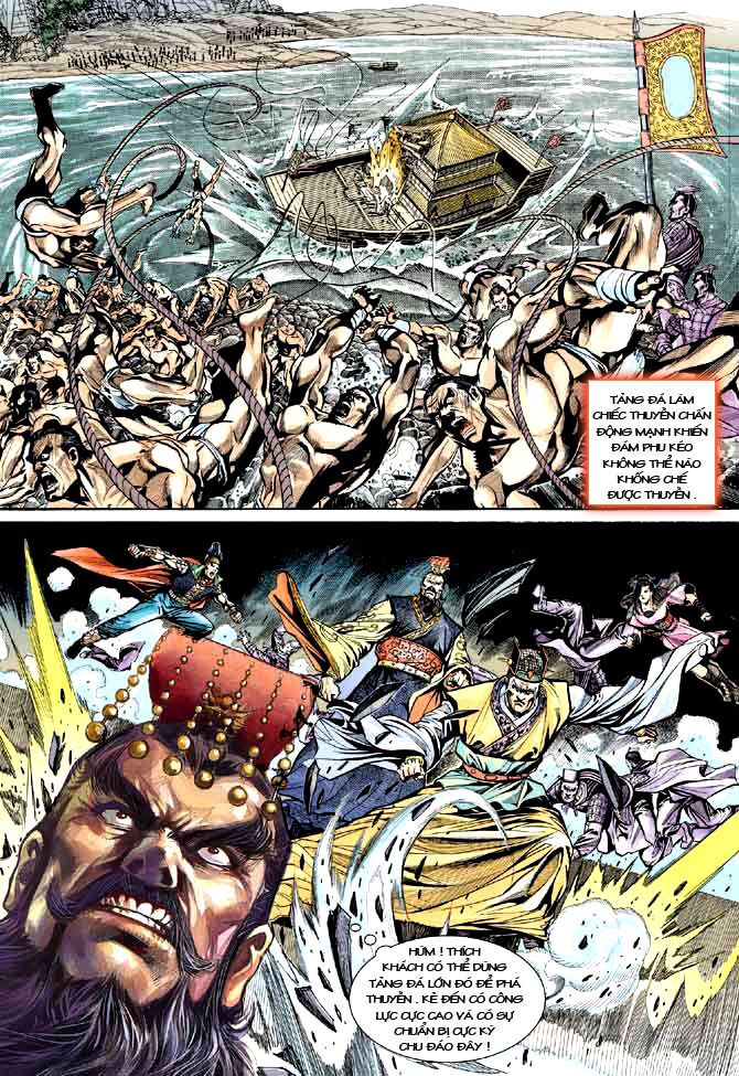 Thiên Tử Truyền Kỳ 3 - Lưu Manh Thiên Tử: Chapter 21