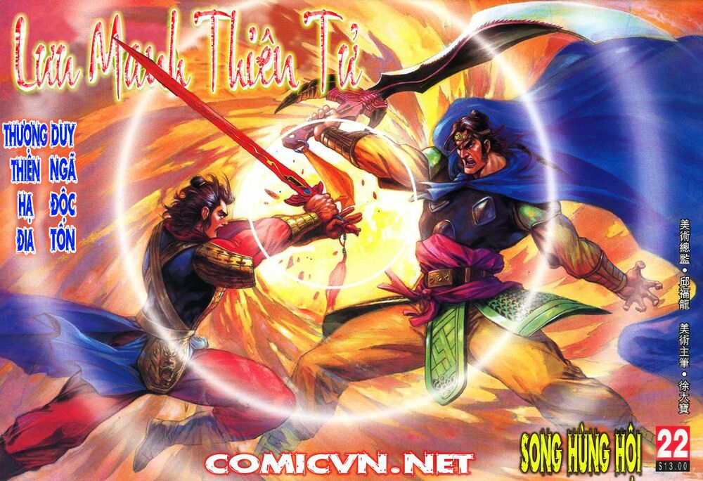 Thiên Tử Truyền Kỳ 3 - Lưu Manh Thiên Tử: Chapter 22