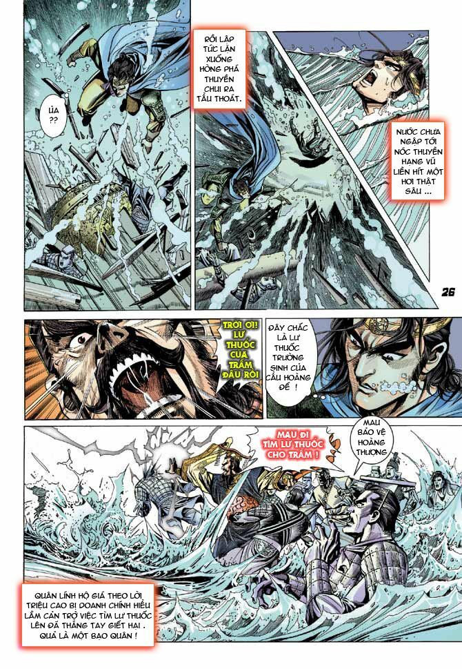 Thiên Tử Truyền Kỳ 3 - Lưu Manh Thiên Tử: Chapter 22