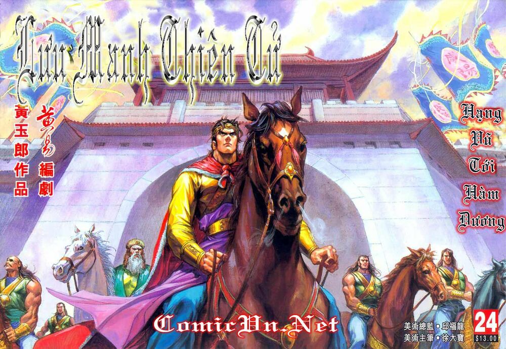 Thiên Tử Truyền Kỳ 3 - Lưu Manh Thiên Tử: Chapter 24