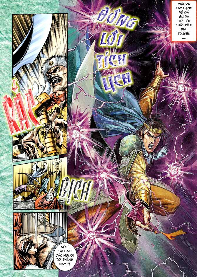 Thiên Tử Truyền Kỳ 3 - Lưu Manh Thiên Tử: Chapter 24