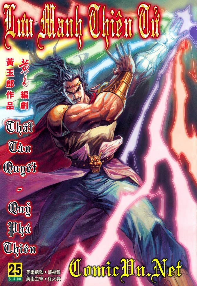 Thiên Tử Truyền Kỳ 3 - Lưu Manh Thiên Tử: Chapter 25