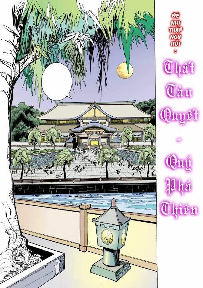 Thiên Tử Truyền Kỳ 3 - Lưu Manh Thiên Tử: Chapter 25