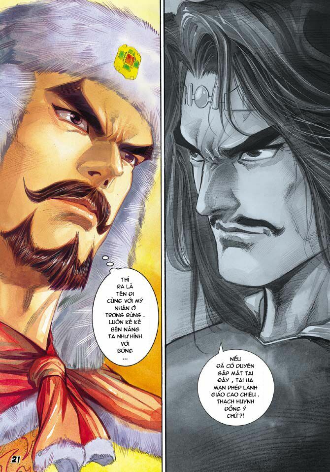 Thiên Tử Truyền Kỳ 3 - Lưu Manh Thiên Tử: Chapter 25