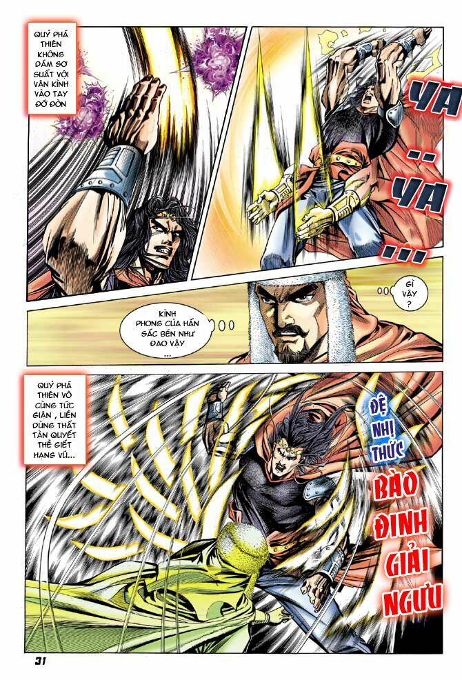 Thiên Tử Truyền Kỳ 3 - Lưu Manh Thiên Tử: Chapter 25