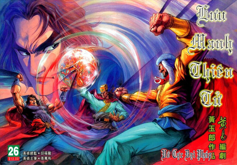 Thiên Tử Truyền Kỳ 3 - Lưu Manh Thiên Tử: Chapter 25