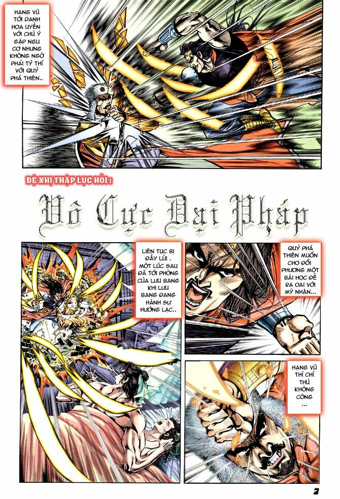 Thiên Tử Truyền Kỳ 3 - Lưu Manh Thiên Tử: Chapter 26