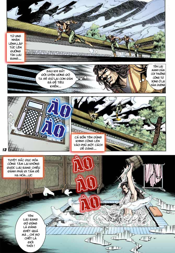 Thiên Tử Truyền Kỳ 3 - Lưu Manh Thiên Tử: Chapter 27