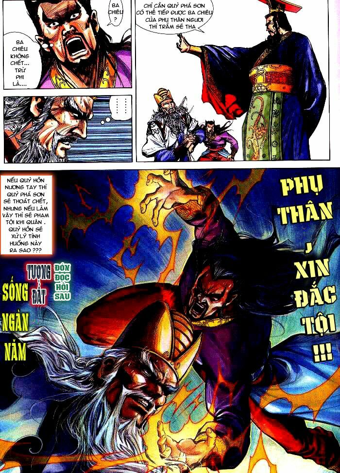 Thiên Tử Truyền Kỳ 3 - Lưu Manh Thiên Tử: Chapter 28
