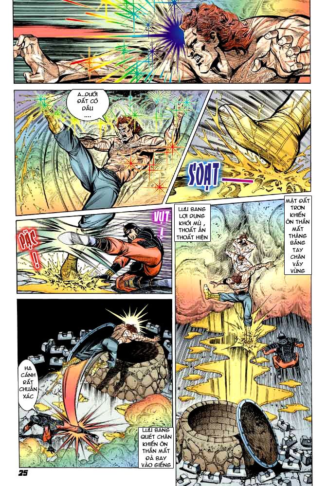 Thiên Tử Truyền Kỳ 3 - Lưu Manh Thiên Tử: Chapter 3