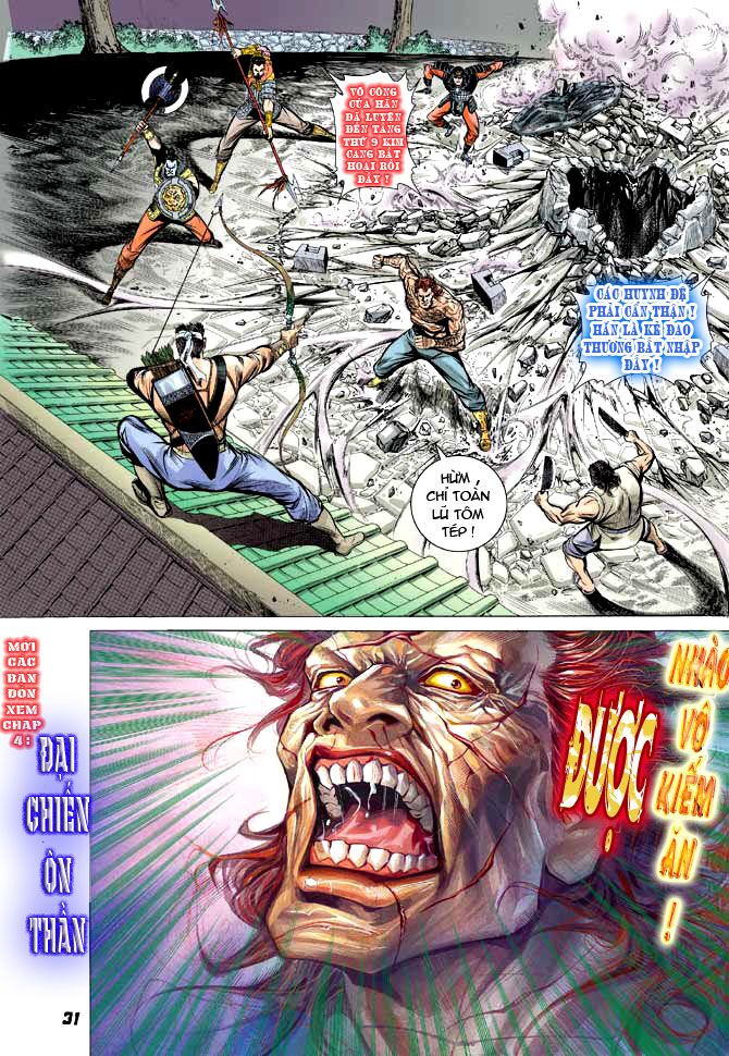 Thiên Tử Truyền Kỳ 3 - Lưu Manh Thiên Tử: Chapter 3