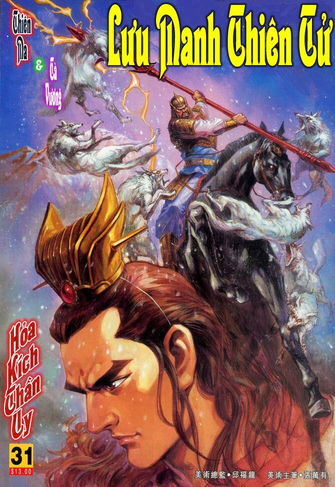 Thiên Tử Truyền Kỳ 3 - Lưu Manh Thiên Tử: Chapter 31